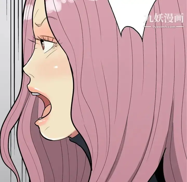 漫画《恋爱前奏曲：归来》第54话第74张图
