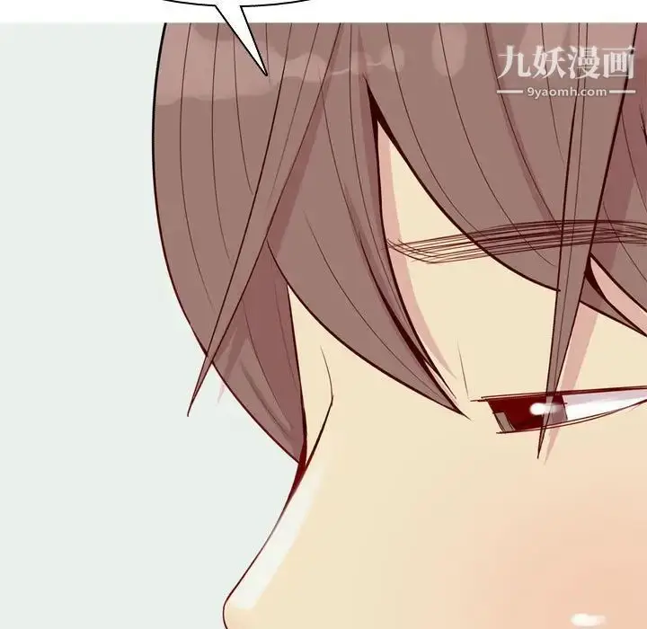 漫画《恋爱前奏曲：归来》第59话第11张图