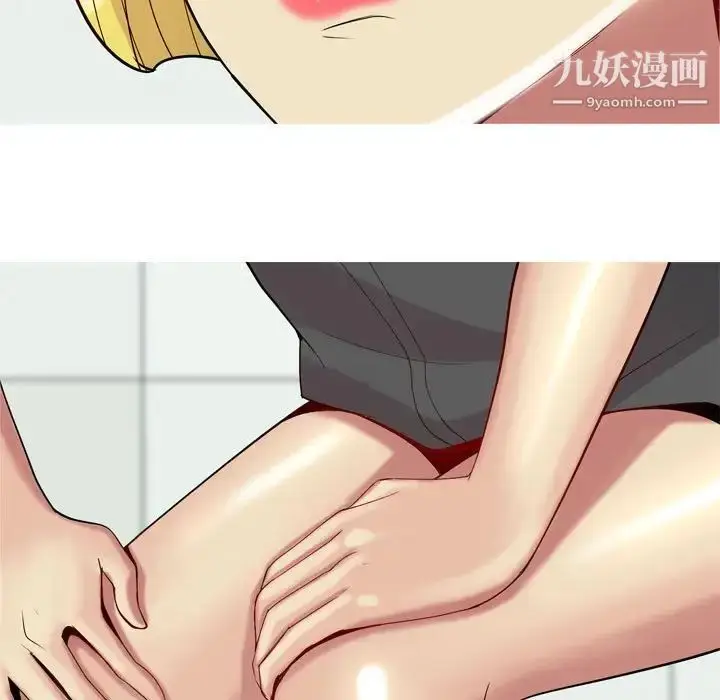 漫画《恋爱前奏曲：归来》第59话第19张图