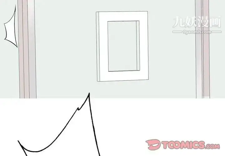 漫画《恋爱前奏曲：归来》第59话第2张图