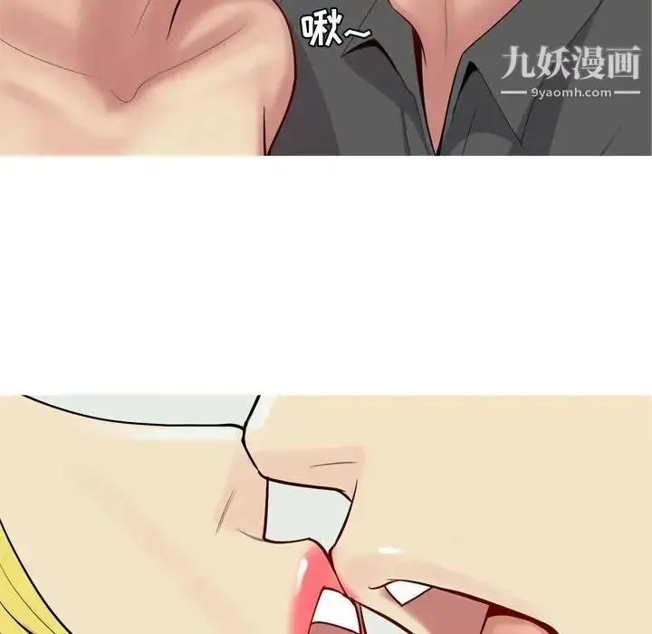 漫画《恋爱前奏曲：归来》第59话第26张图