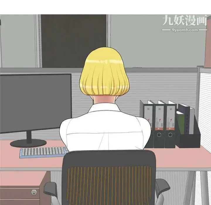漫画《恋爱前奏曲：归来》第59话第32张图
