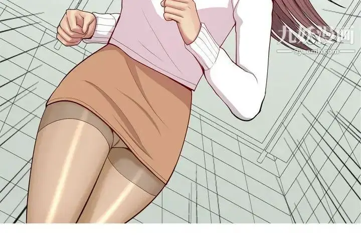 漫画《恋爱前奏曲：归来》第59话第4张图