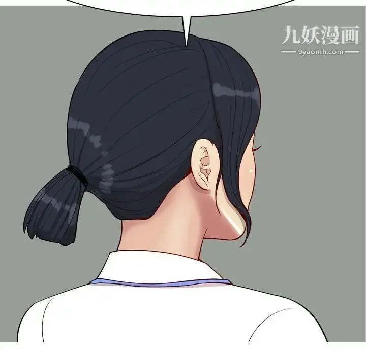 漫画《恋爱前奏曲：归来》第59话第41张图