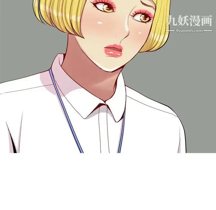 漫画《恋爱前奏曲：归来》第59话第44张图