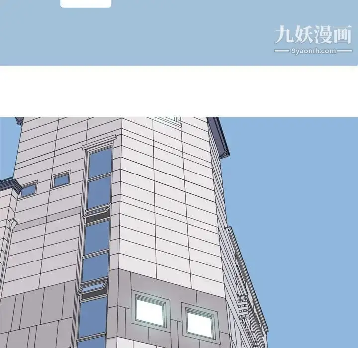 漫画《恋爱前奏曲：归来》第59话第55张图