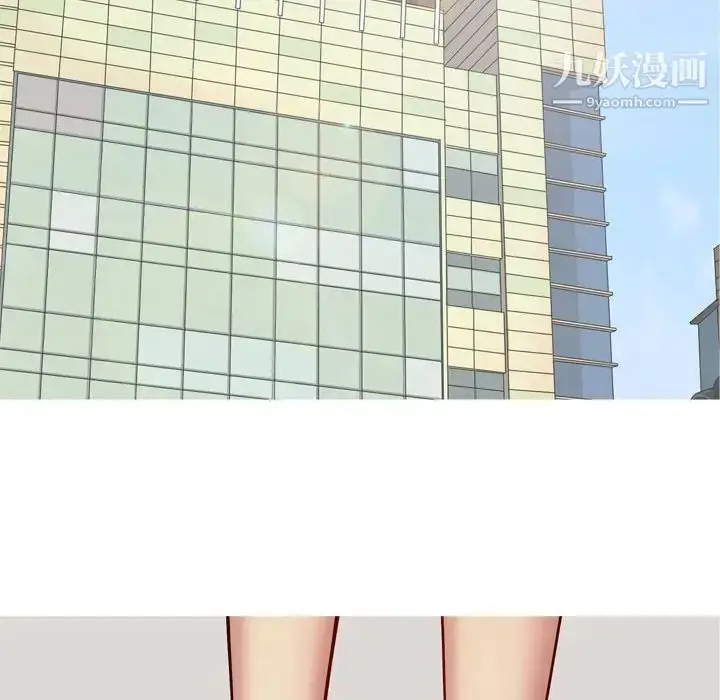 漫画《恋爱前奏曲：归来》第59话第60张图