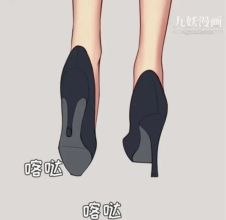 漫画《恋爱前奏曲：归来》第59话第61张图
