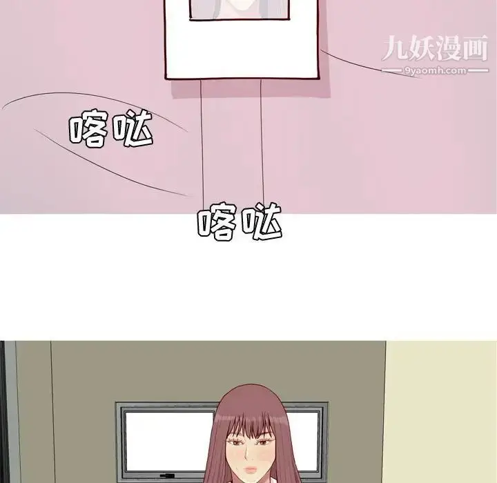 漫画《恋爱前奏曲：归来》第59话第63张图