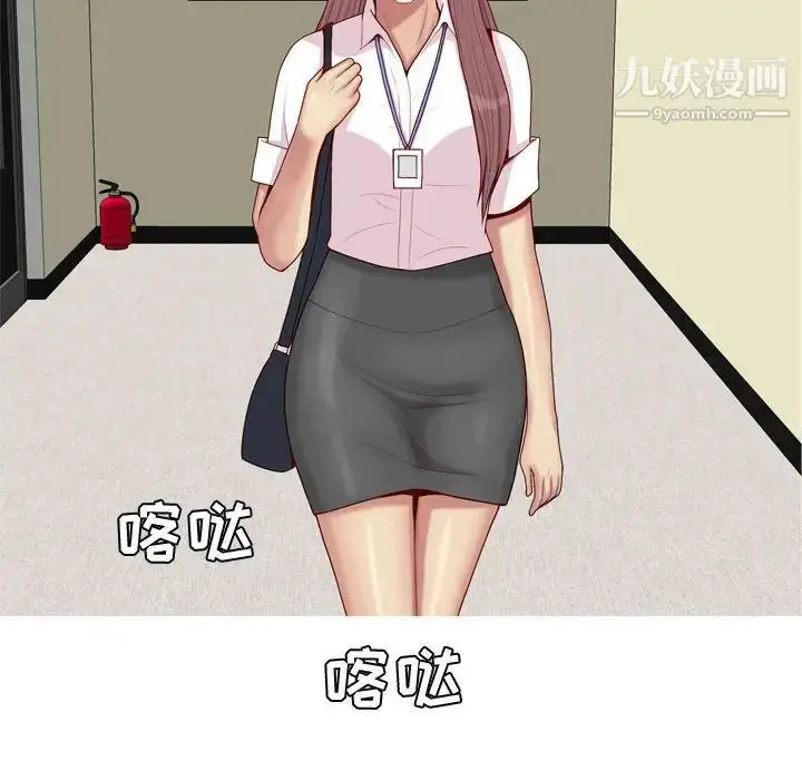 漫画《恋爱前奏曲：归来》第59话第64张图
