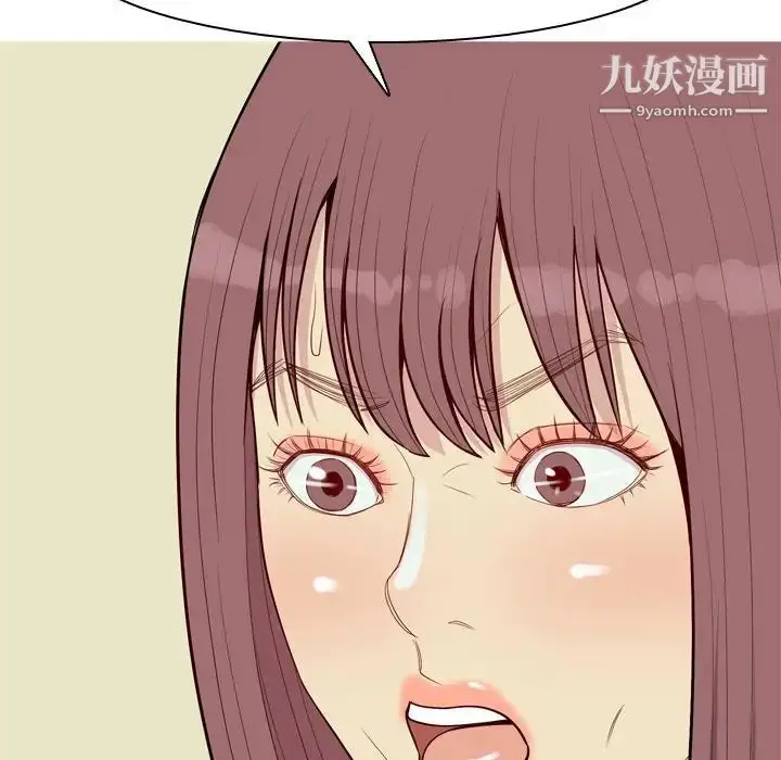 漫画《恋爱前奏曲：归来》第59话第68张图
