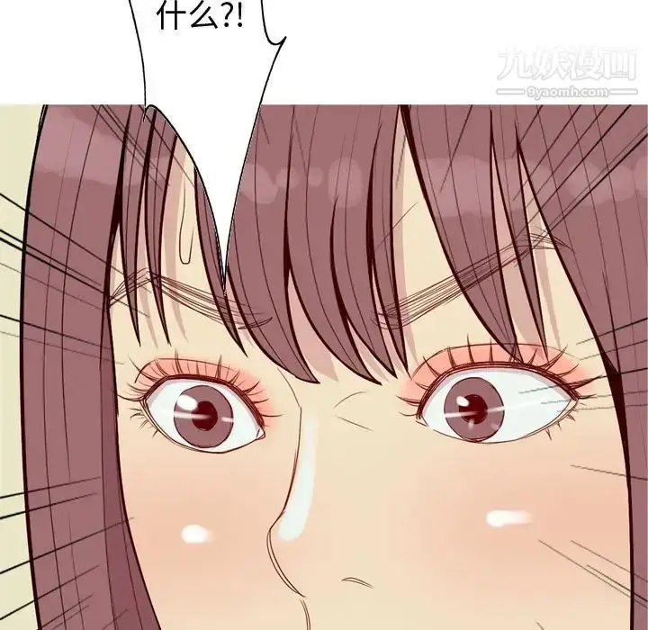 漫画《恋爱前奏曲：归来》第59话第71张图