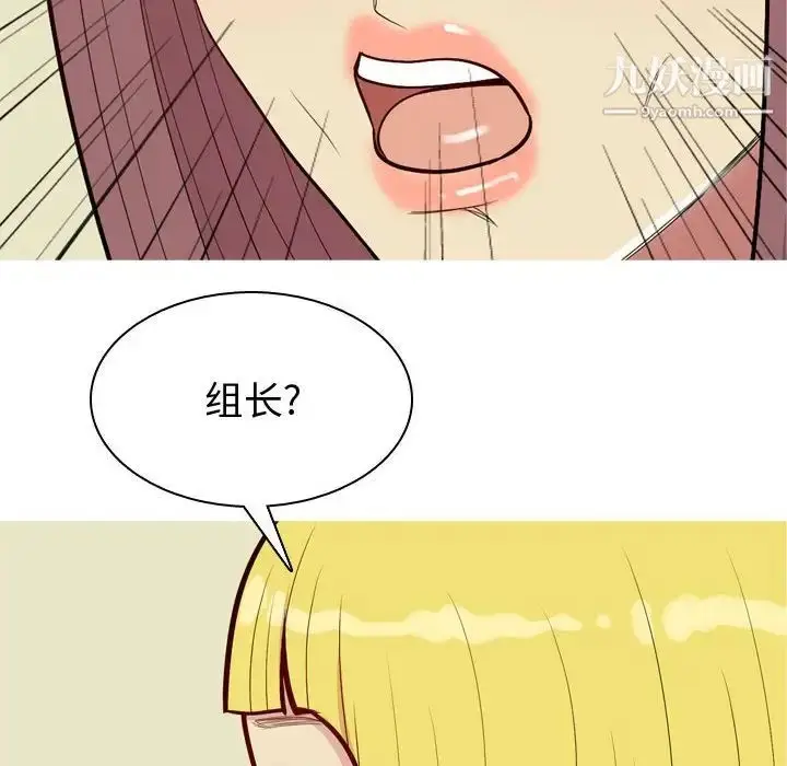漫画《恋爱前奏曲：归来》第59话第72张图