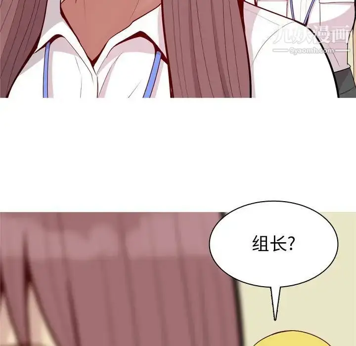 漫画《恋爱前奏曲：归来》第59话第79张图