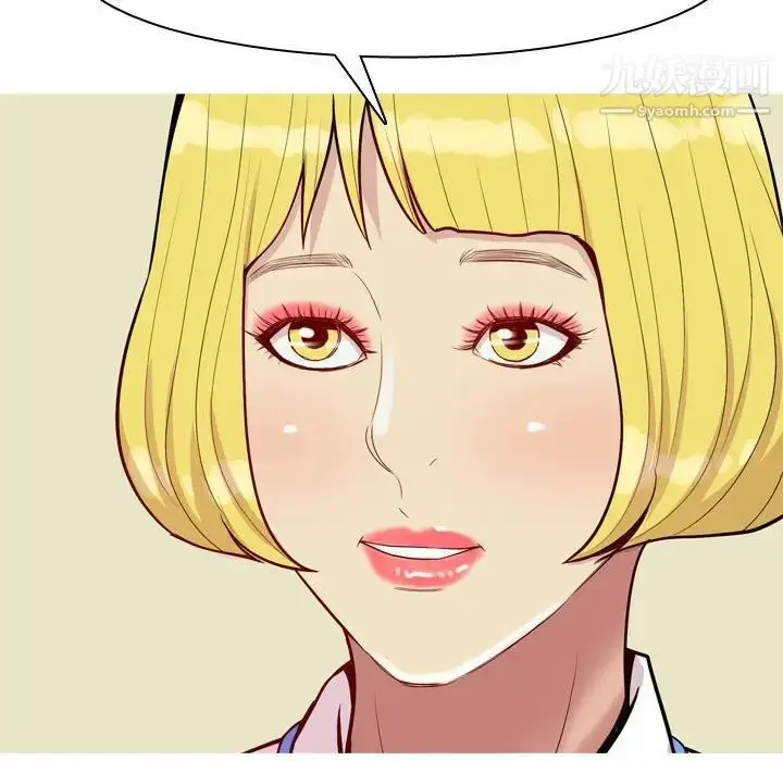 漫画《恋爱前奏曲：归来》第59话第81张图