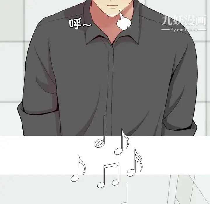 漫画《恋爱前奏曲：归来》第63话第10张图