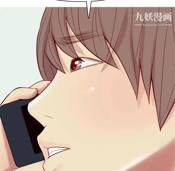 漫画《恋爱前奏曲：归来》第63话第28张图