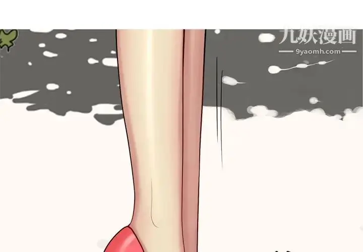 漫画《恋爱前奏曲：归来》第63话第3张图