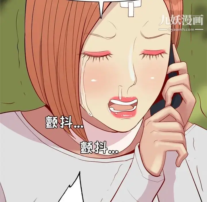 漫画《恋爱前奏曲：归来》第63话第31张图