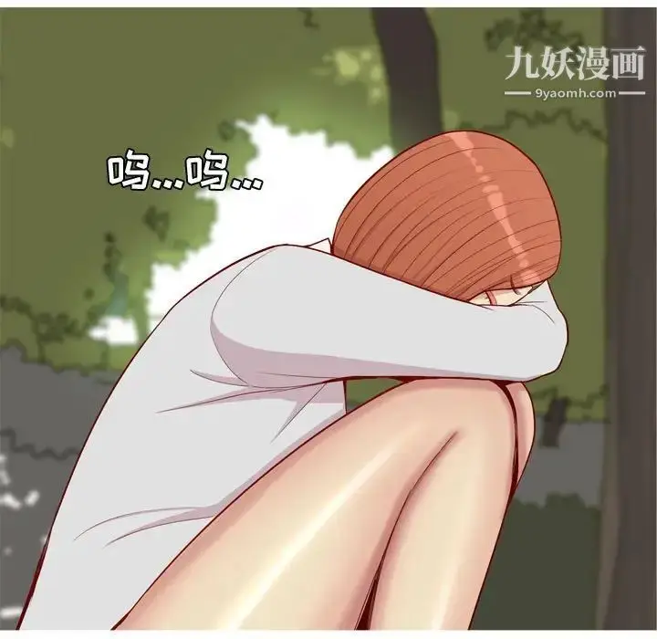 漫画《恋爱前奏曲：归来》第63话第39张图
