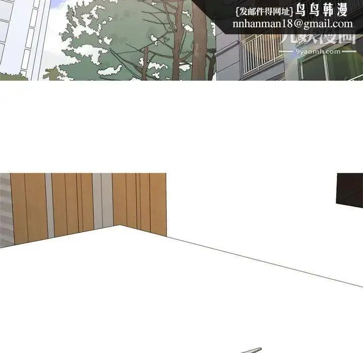 漫画《恋爱前奏曲：归来》第63话第45张图