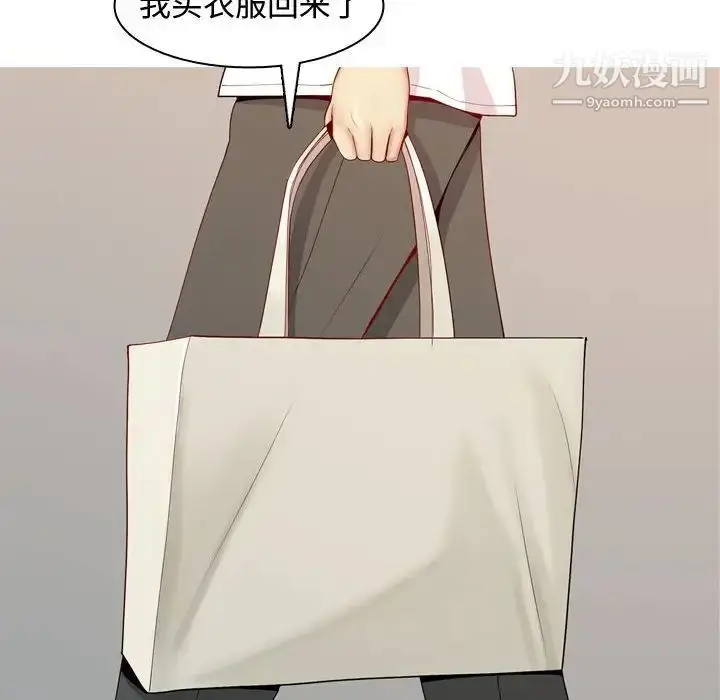 漫画《恋爱前奏曲：归来》第63话第48张图