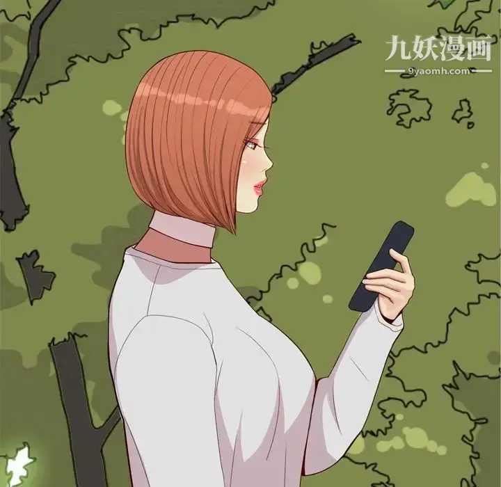 漫画《恋爱前奏曲：归来》第63话第5张图
