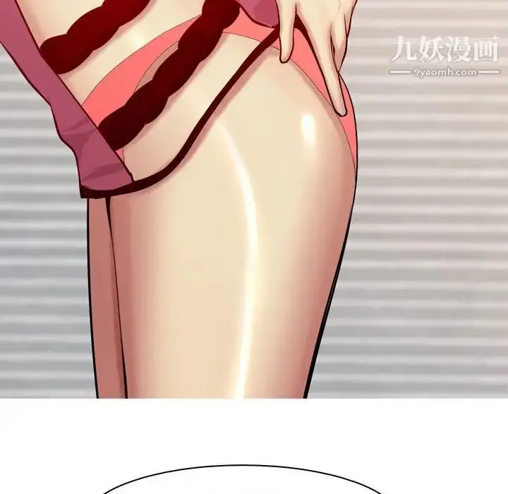 漫画《恋爱前奏曲：归来》第63话第51张图