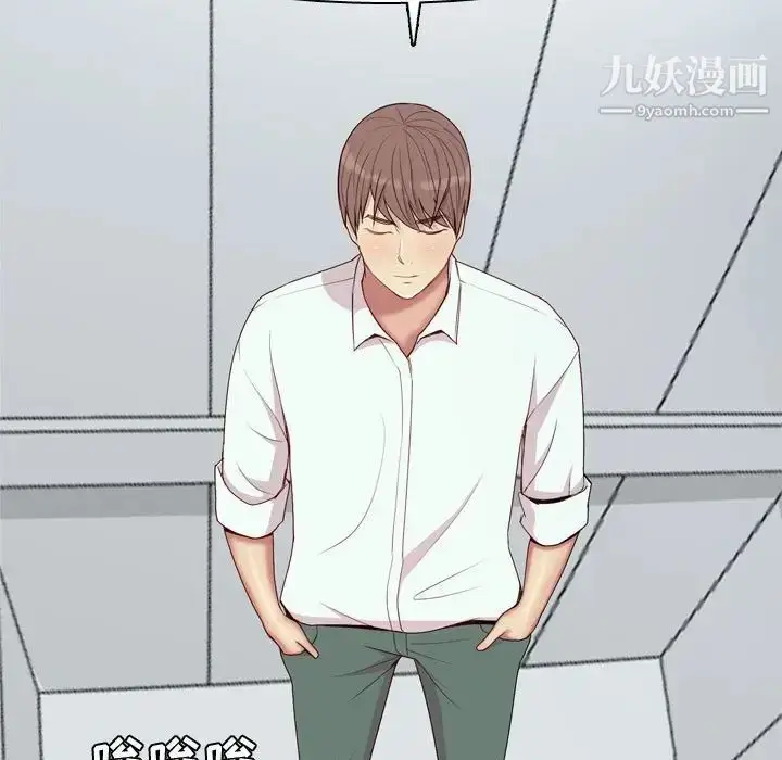 漫画《恋爱前奏曲：归来》第63话第55张图