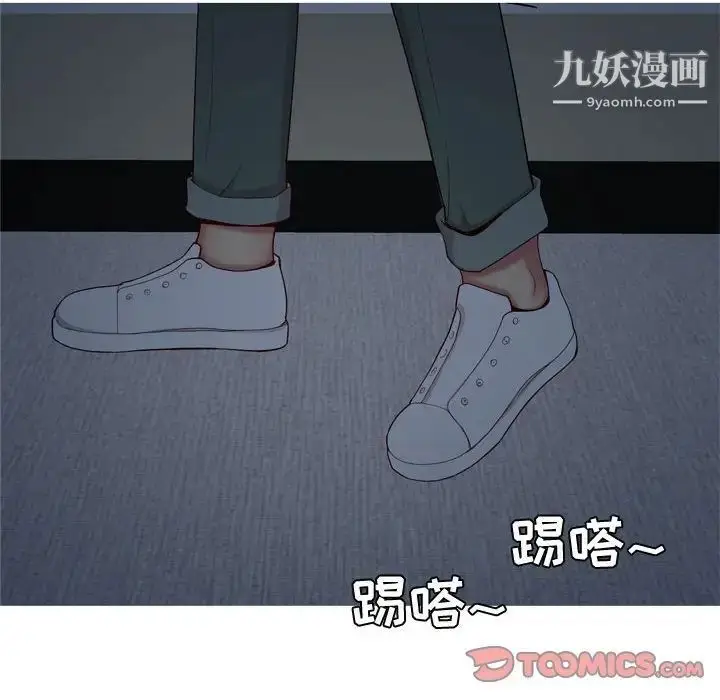 漫画《恋爱前奏曲：归来》第63话第58张图