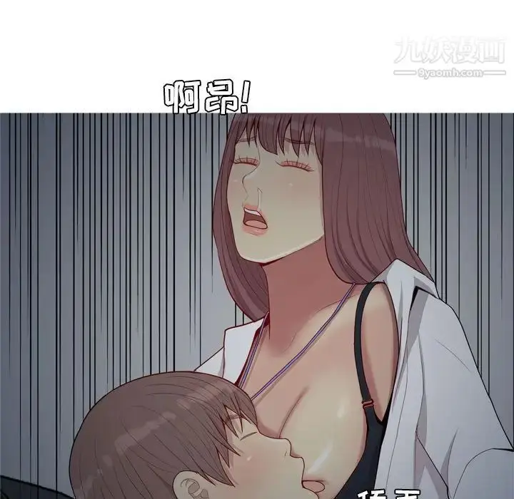 漫画《恋爱前奏曲：归来》第63话第65张图