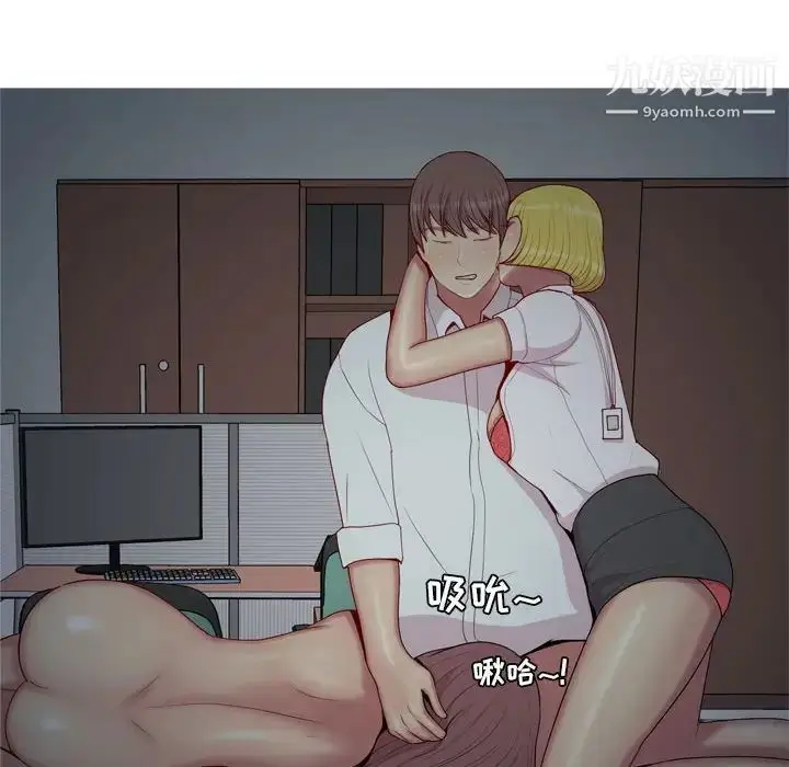 漫画《恋爱前奏曲：归来》第63话第68张图