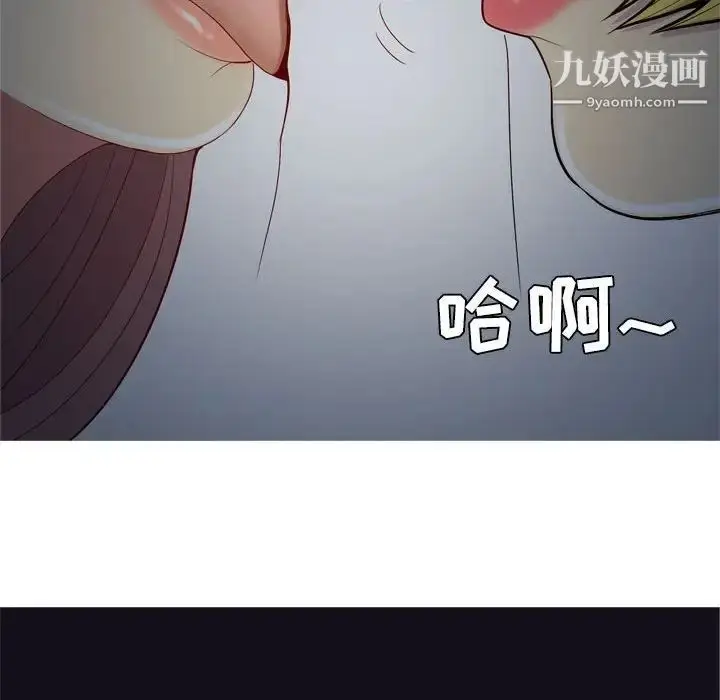 漫画《恋爱前奏曲：归来》第63话第70张图