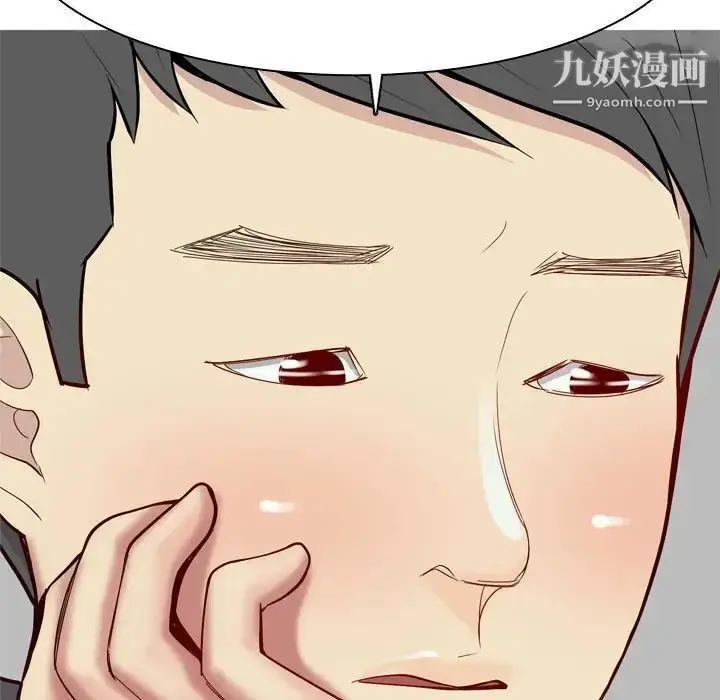 漫画《恋爱前奏曲：归来》第63话第78张图