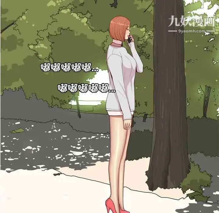 漫画《恋爱前奏曲：归来》第63话第8张图