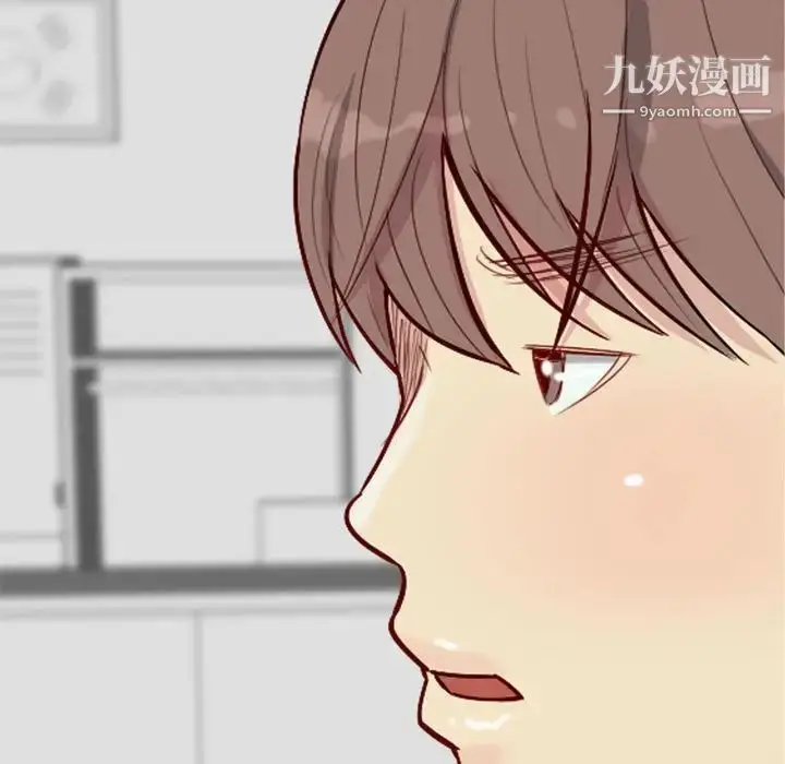 漫画《恋爱前奏曲：归来》第63话第85张图