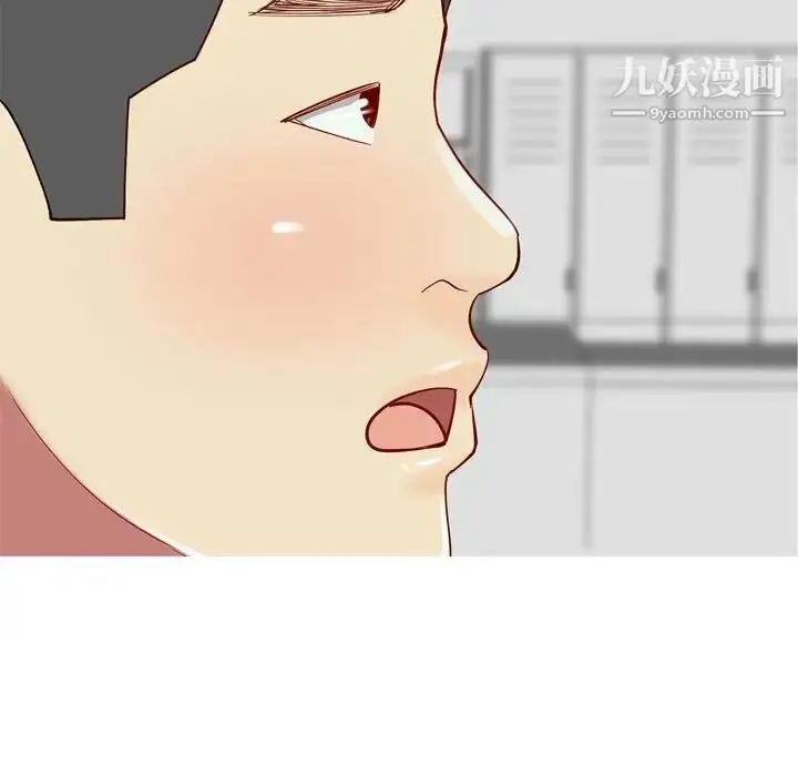 漫画《恋爱前奏曲：归来》第63话第87张图