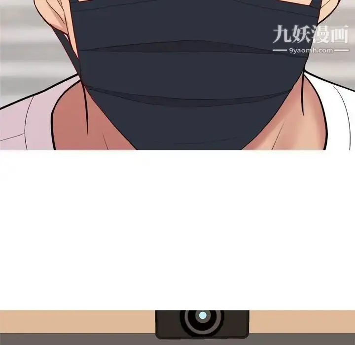 漫画《恋爱前奏曲：归来》第58话第10张图
