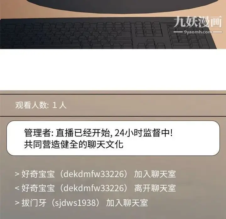漫画《恋爱前奏曲：归来》第58话第12张图