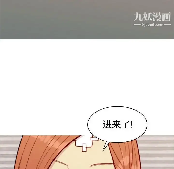 漫画《恋爱前奏曲：归来》第58话第13张图