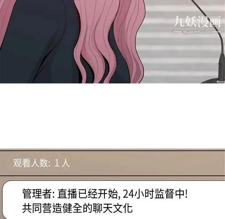 漫画《恋爱前奏曲：归来》第58话第16张图
