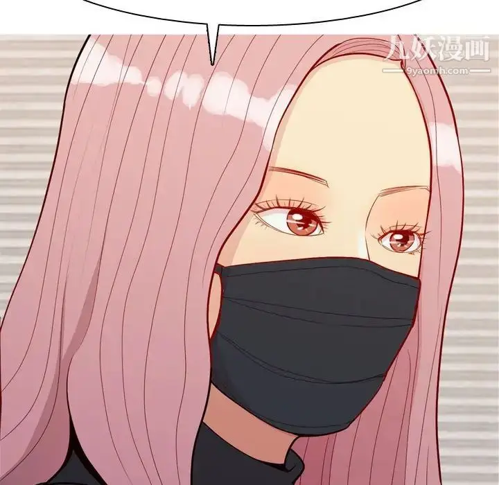 漫画《恋爱前奏曲：归来》第58话第28张图