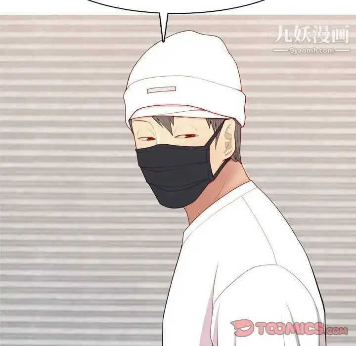漫画《恋爱前奏曲：归来》第58话第34张图