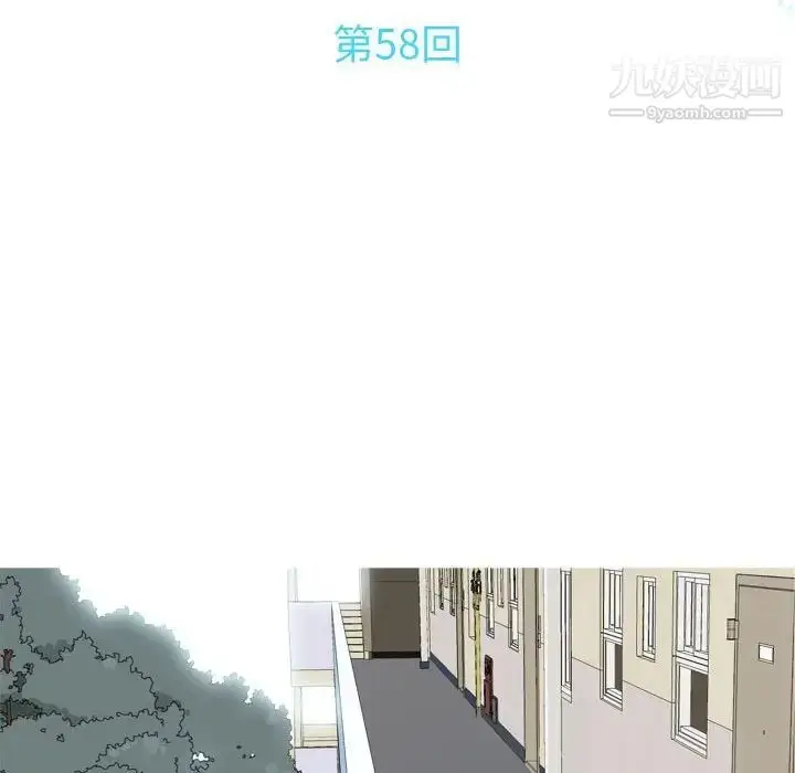 漫画《恋爱前奏曲：归来》第58话第36张图