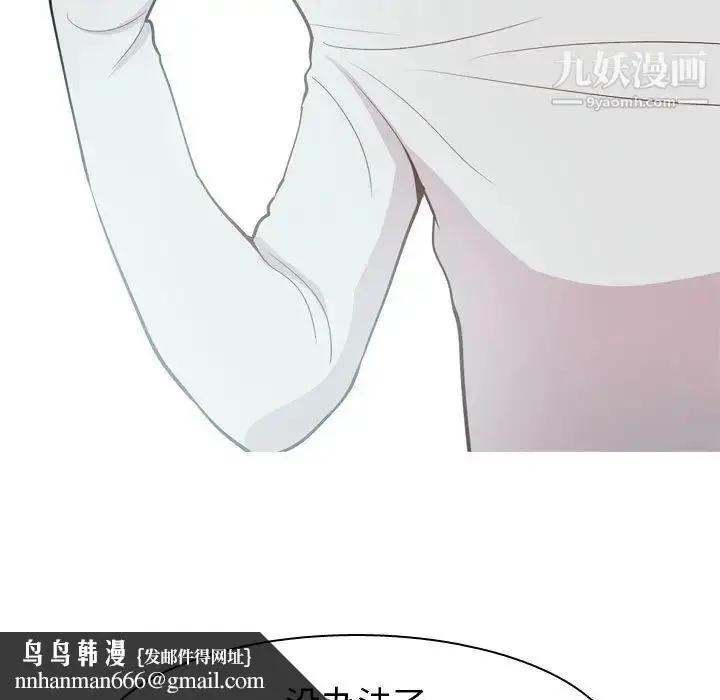 漫画《恋爱前奏曲：归来》第58话第47张图