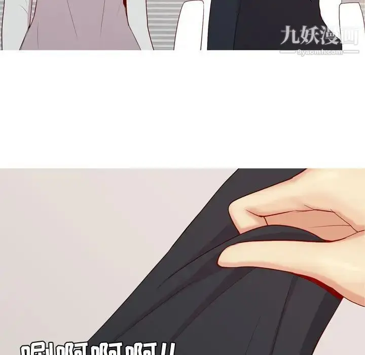 漫画《恋爱前奏曲：归来》第58话第49张图
