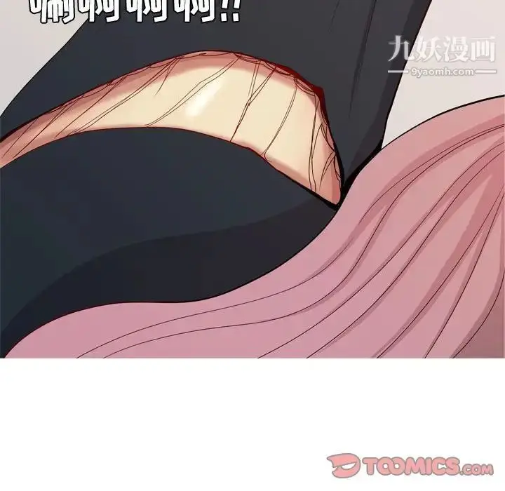 漫画《恋爱前奏曲：归来》第58话第50张图
