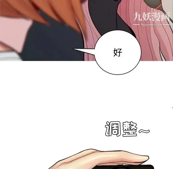 漫画《恋爱前奏曲：归来》第58话第56张图