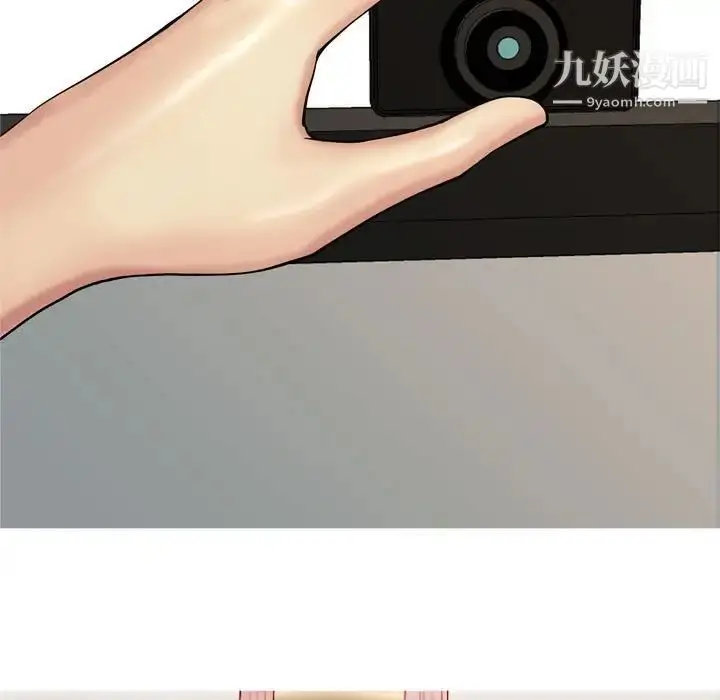 漫画《恋爱前奏曲：归来》第58话第57张图