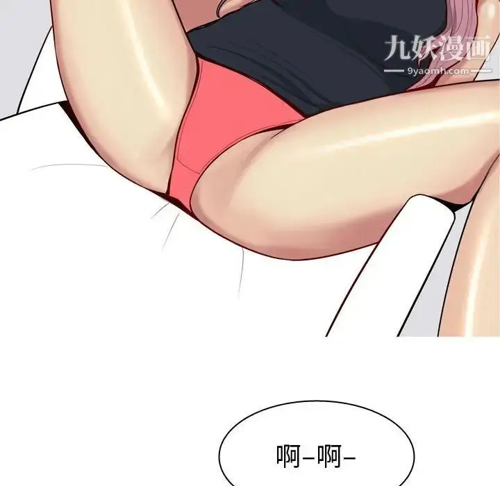 漫画《恋爱前奏曲：归来》第58话第60张图